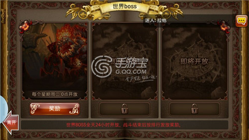 龍界啟示錄神話版本更新玩法一覽[多圖]圖片2