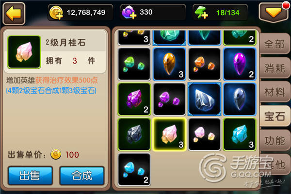 �ҽ�MT2������ʯ���۷���