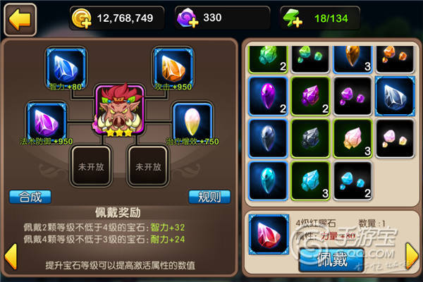 �ҽ�MT2������ʯ���۷���