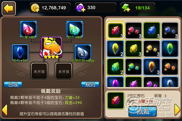 �ҽ�MT2������ʯ���۷���