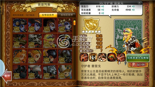 龍界啟示錄神話版本更新玩法一覽[多圖]圖片7