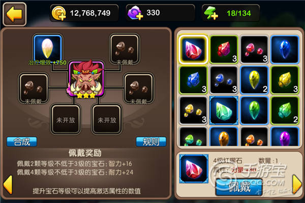 �ҽ�MT2������ʯ���۷���