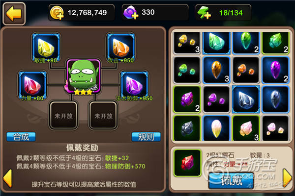 �ҽ�MT2������ʯ���۷���