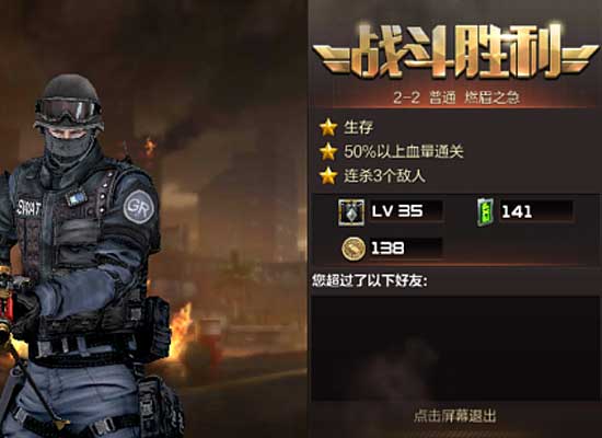 Խ𾀘(zhn)2-2ô^(gu) CFͨyͨP(gun)ԈDƬ10