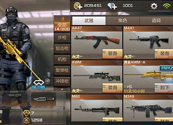 ����Ӣ�ۼ��������� CF���λƽ�AWM&mdash;A����