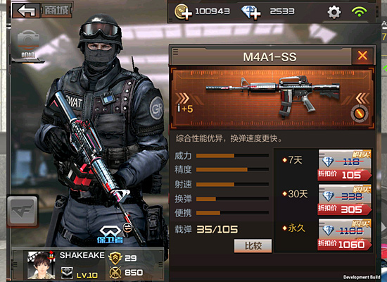 ԽǹսM4A1-SSʹĵ÷ͼƬ1