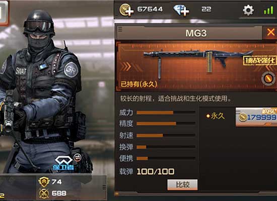 CFMG3⼰MG3սʹüͼƬ2