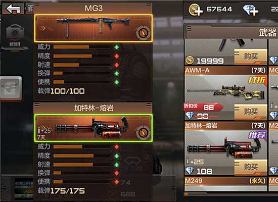 CFMG3⼰MG3սʹüͼƬ3