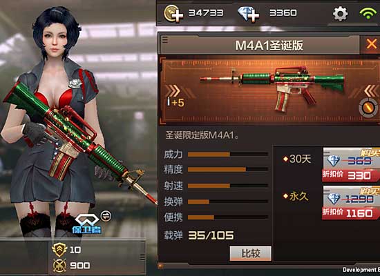 CFʥM4A1˺ʵ M4ԶԱȷͼƬ2