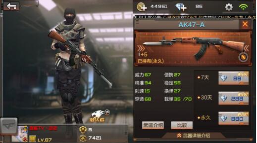 竞技枪械推荐 <a href=http://www.5gwan.net/cfsy/ target=_blank class=infotextkey>cf手游</a>PVP武器选择