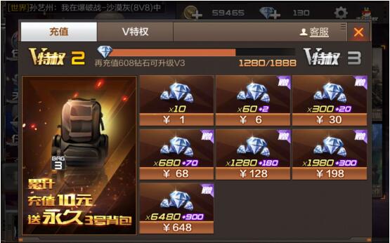 cf福利_cf一年收入(3)