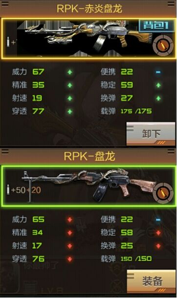 Խǹս߳RPKȽͼƬ1
