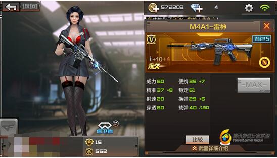 cf福利_cf一年收入(3)