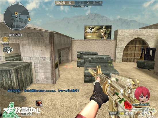 穿越火线之国际五图 沙丘地图基本位置解析