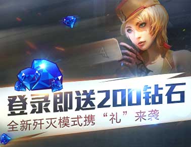 CF���� 2016�°汾����ǹ����Я������Ϯ