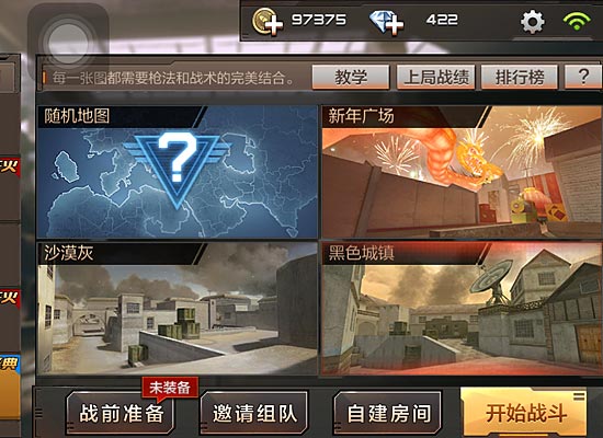 黑色城镇进攻地图详解 <a href=http://www.5gwan.net/cfsy/ target=_blank class=infotextkey>cf手游</a>地图解析