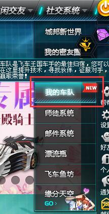 QQ飞车2017年5月新版本修罗夺金赛【贴心优化】内容