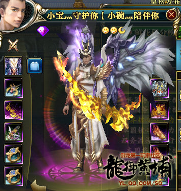 御龙在天15星套