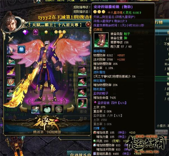 【龙啸九州】幽州诞生十八星天尊-新闻详情-御龙在天玩家社区-腾讯