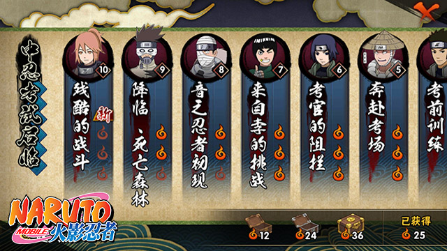 ����Ӱ���ߡ������������� 20-25���������