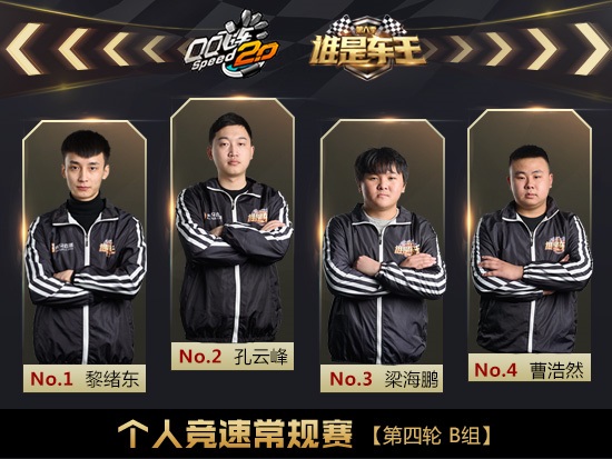 s6总决赛排名_总决赛场均得分排名