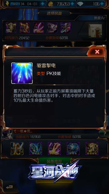 ǺսPKʤɱͼƬ2