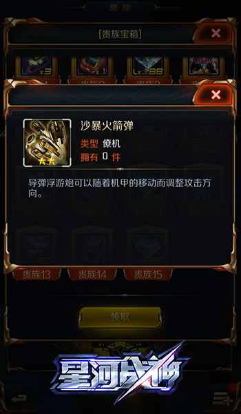 ǺսV8׶ô棿 ̵ʲô׶βܿͼƬ4