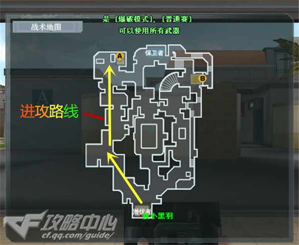 爆破模式—豪华庄园潜伏者进攻路线(2)