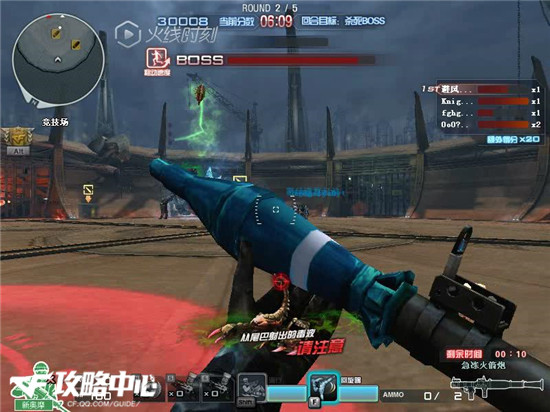 CF挑战模式诸神竞技场之装甲蝎王打法技巧