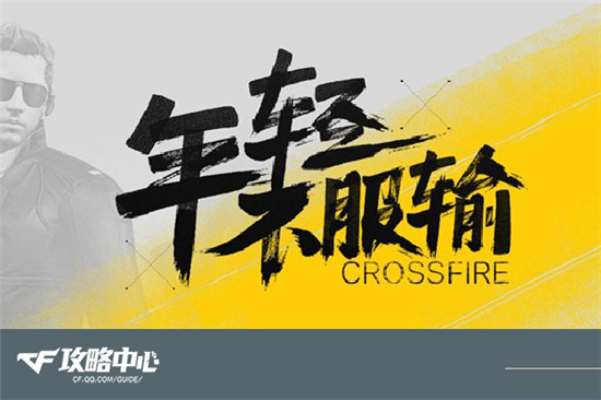 ak唯有坚持不懈,终方能百炼成钢