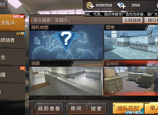 大头大乱斗玩法解读 各地图打法浅析