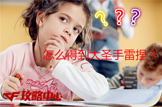 猴年献瑞之迷人香蕉外形大圣手雷评测