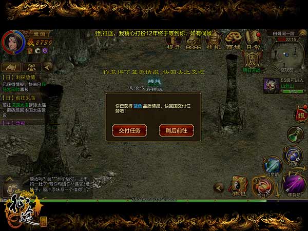 vӍ;51-55̳̈DƬ6