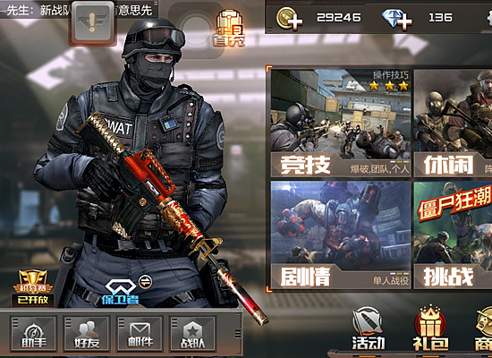 M4A1-战龙各模式使用分析 最强的步枪