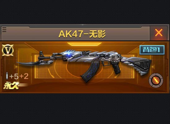 AK47-无影弹道测试 <a href=http://www.5gwan.net/cfsy/ target=_blank class=infotextkey>cf手游</a>体验服枪械