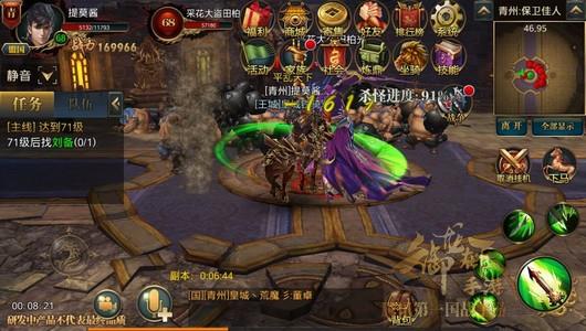御龙在天手游保卫佳人副本介绍