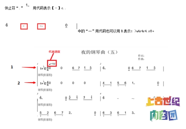 猪之歌曲谱代码_陶笛曲谱12孔(2)