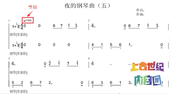 旋律写简谱_陈洁丽绿色的旋律简谱(2)