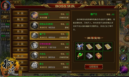 小兵怪物打腻了？盘点40—60级的那些BOSS们