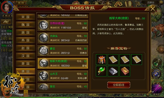 小兵怪物打腻了？盘点40—60级的那些BOSS们