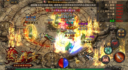 《热血传奇手机版》战队争霸3V3与5V5比较