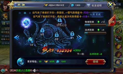 ?争霸3D