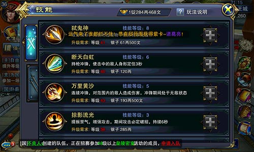 ?争霸3D苍龙