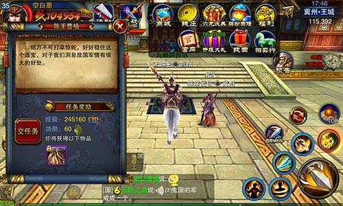 ?争霸3D无间?