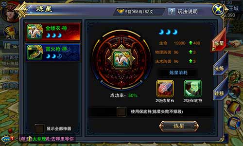 ?争霸3D