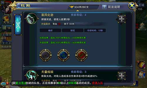 ?争霸3D