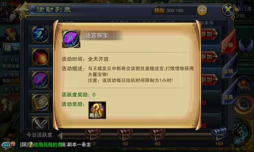 ?争霸3D