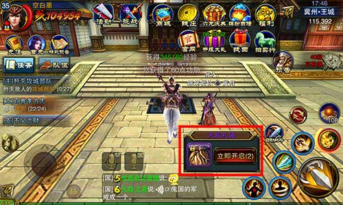 ?争霸3D无间?
