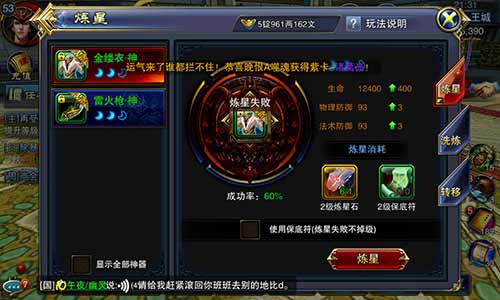 ?争霸3D