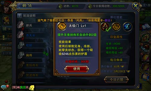 ?争霸3D